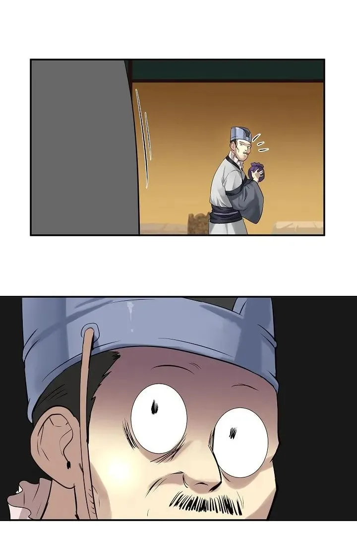 Сторінка 43