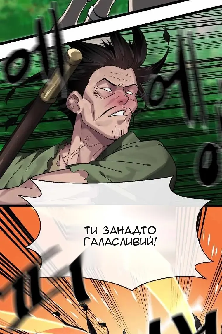 Сторінка 3