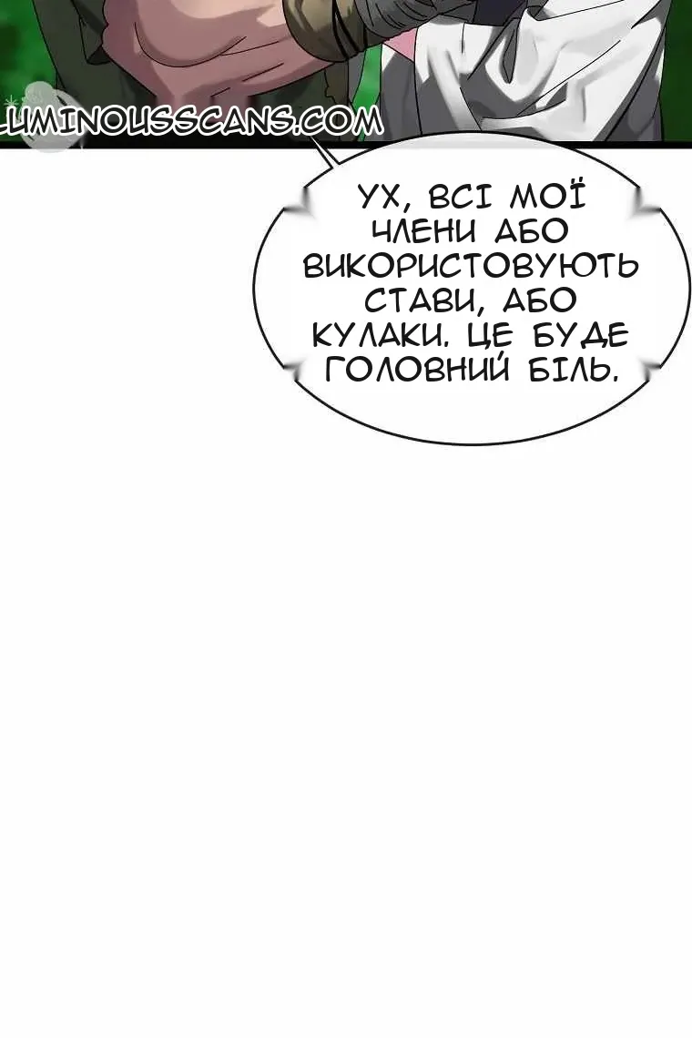 Сторінка 13
