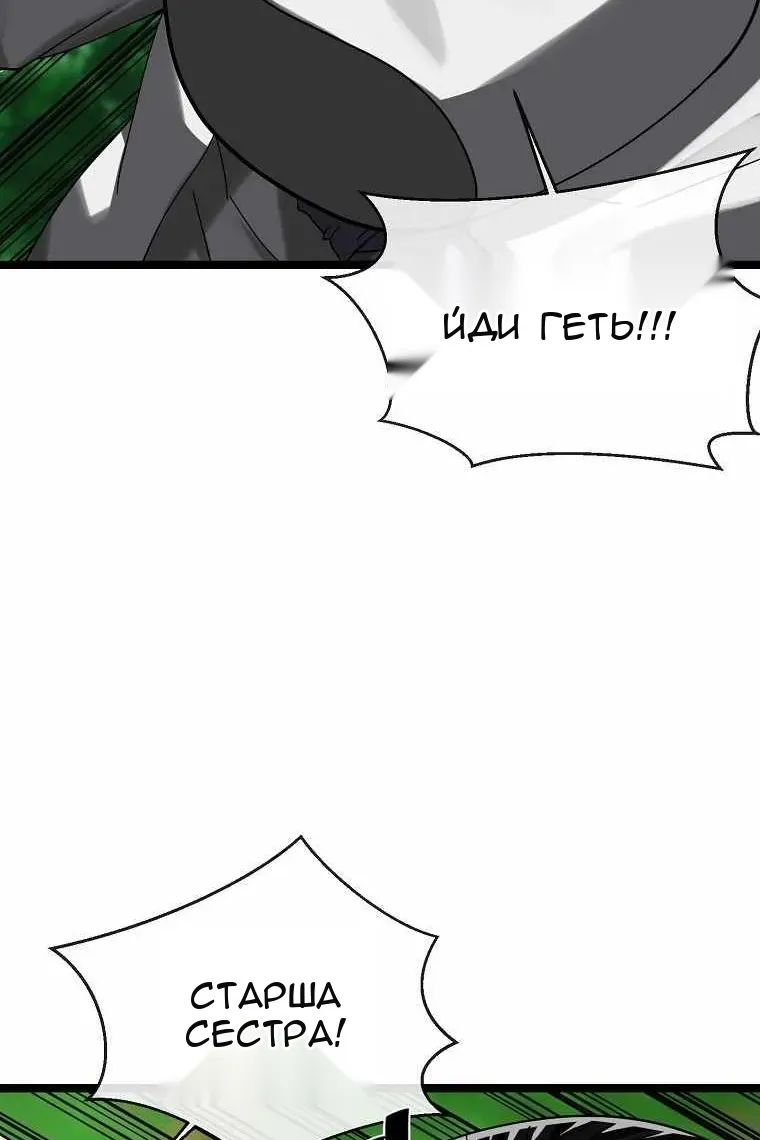 Сторінка 15