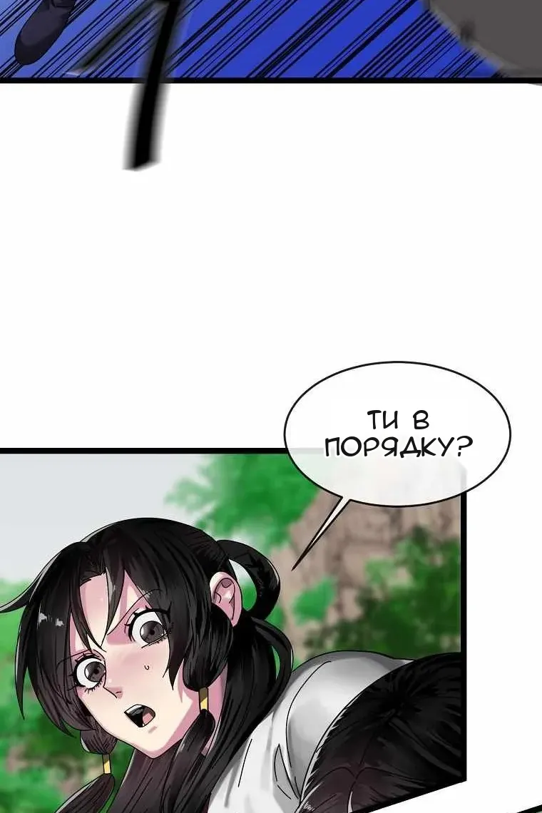 Сторінка 18