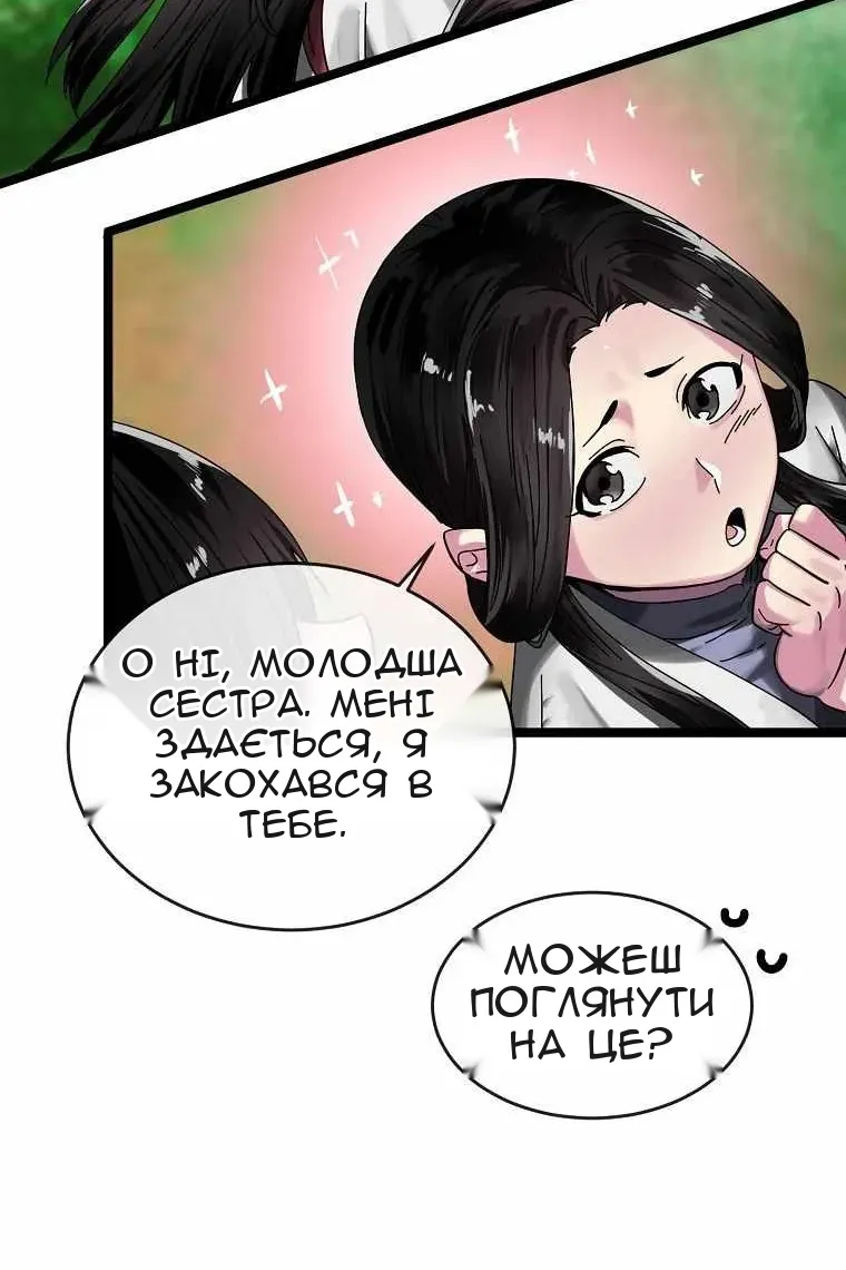 Сторінка 19