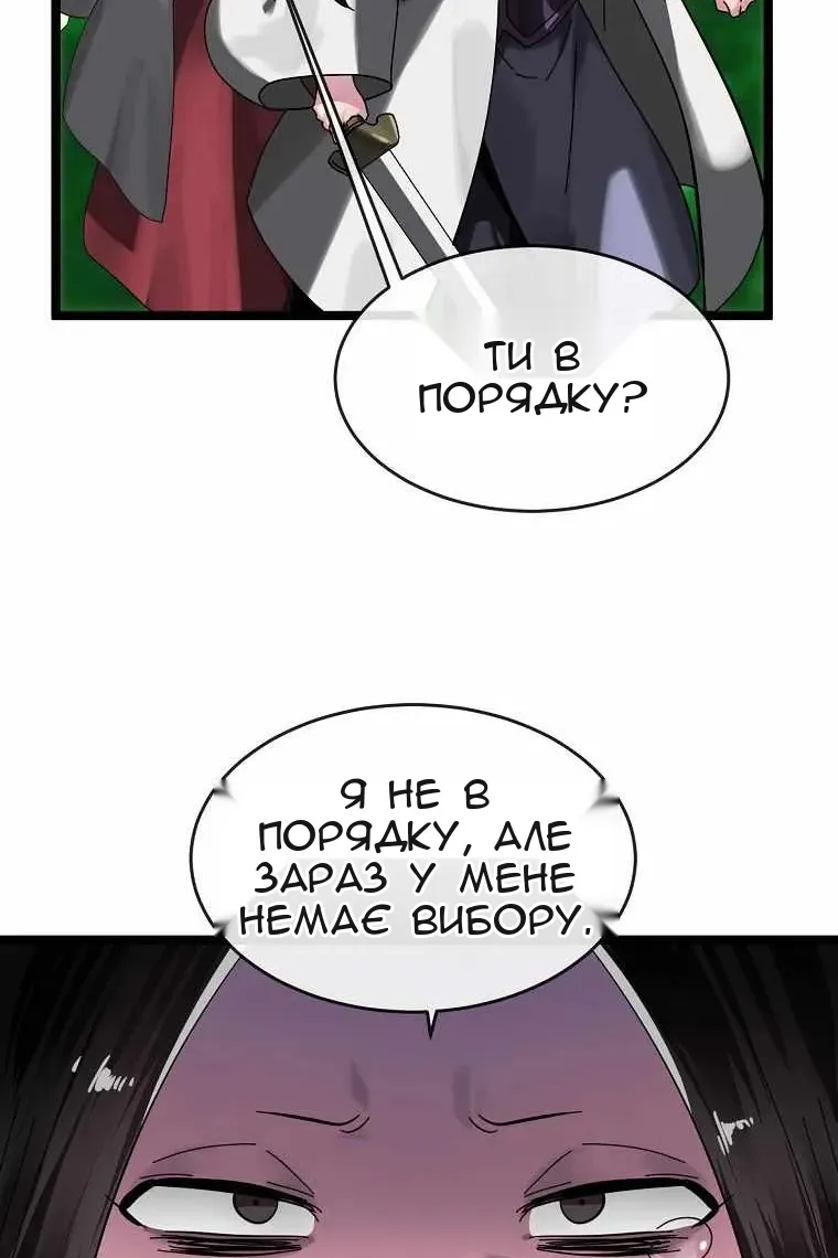 Сторінка 21