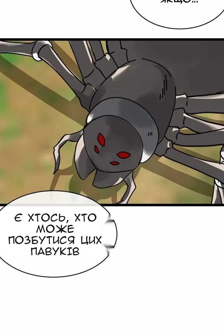 Сторінка 23
