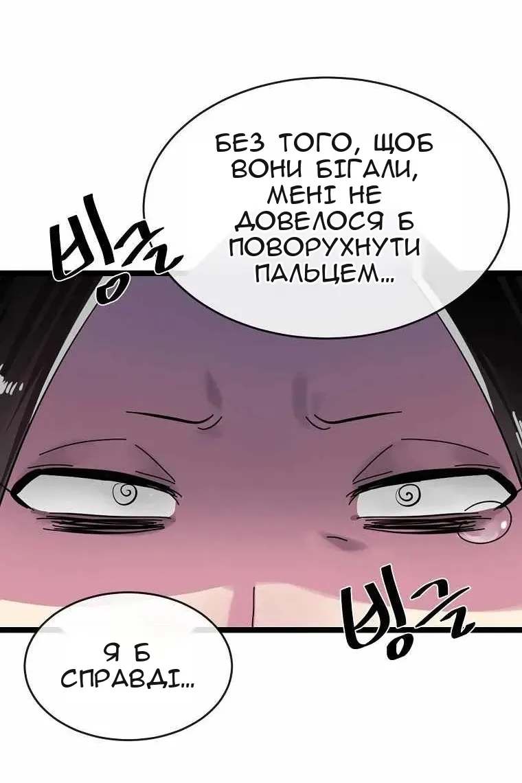 Сторінка 24