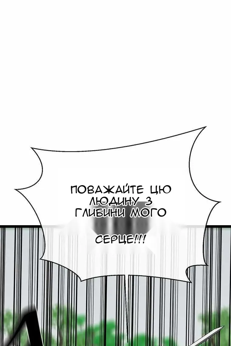 Сторінка 25