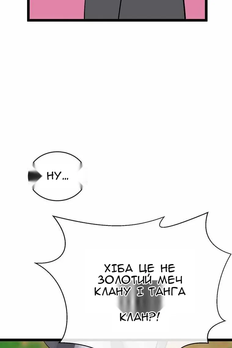 Сторінка 28