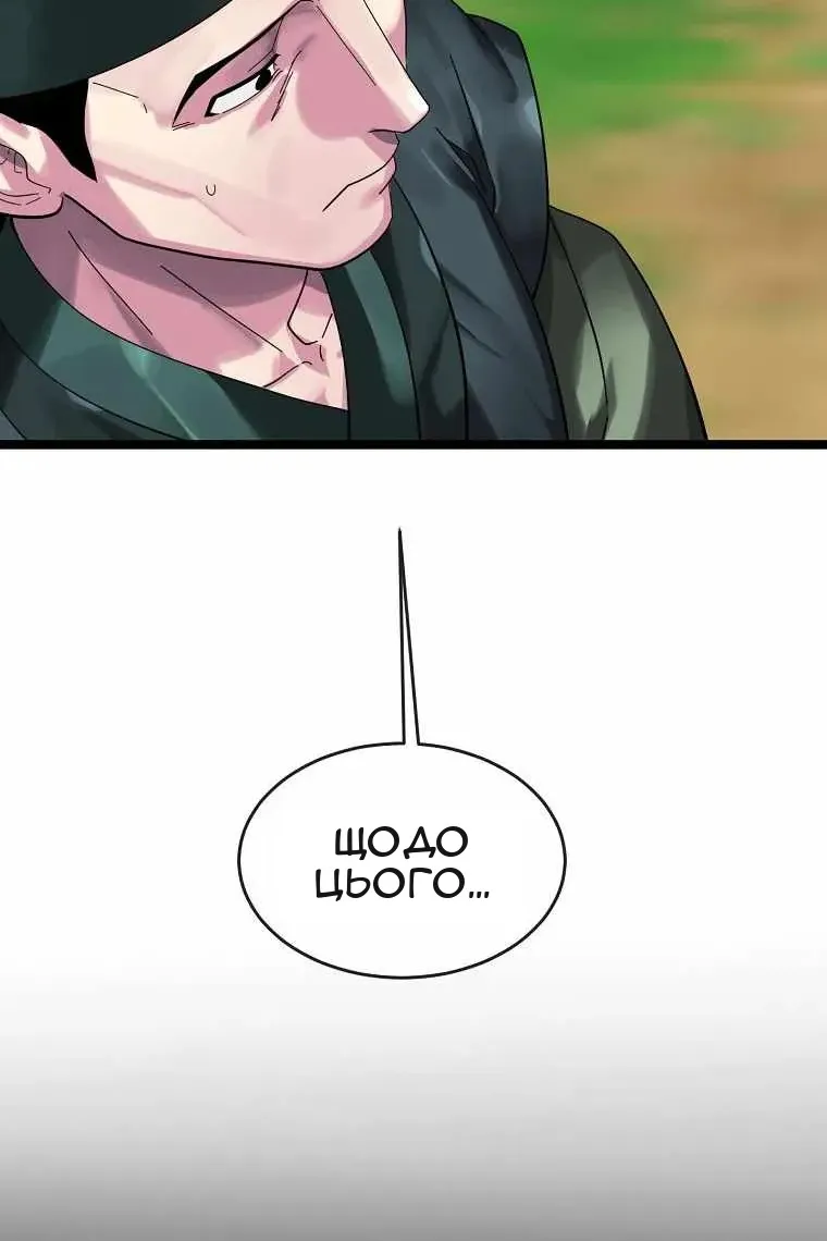 Сторінка 43