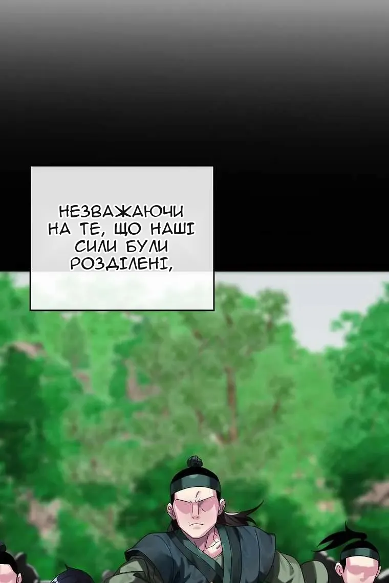 Сторінка 44