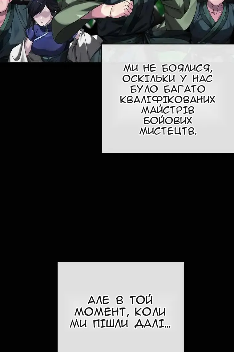 Сторінка 45