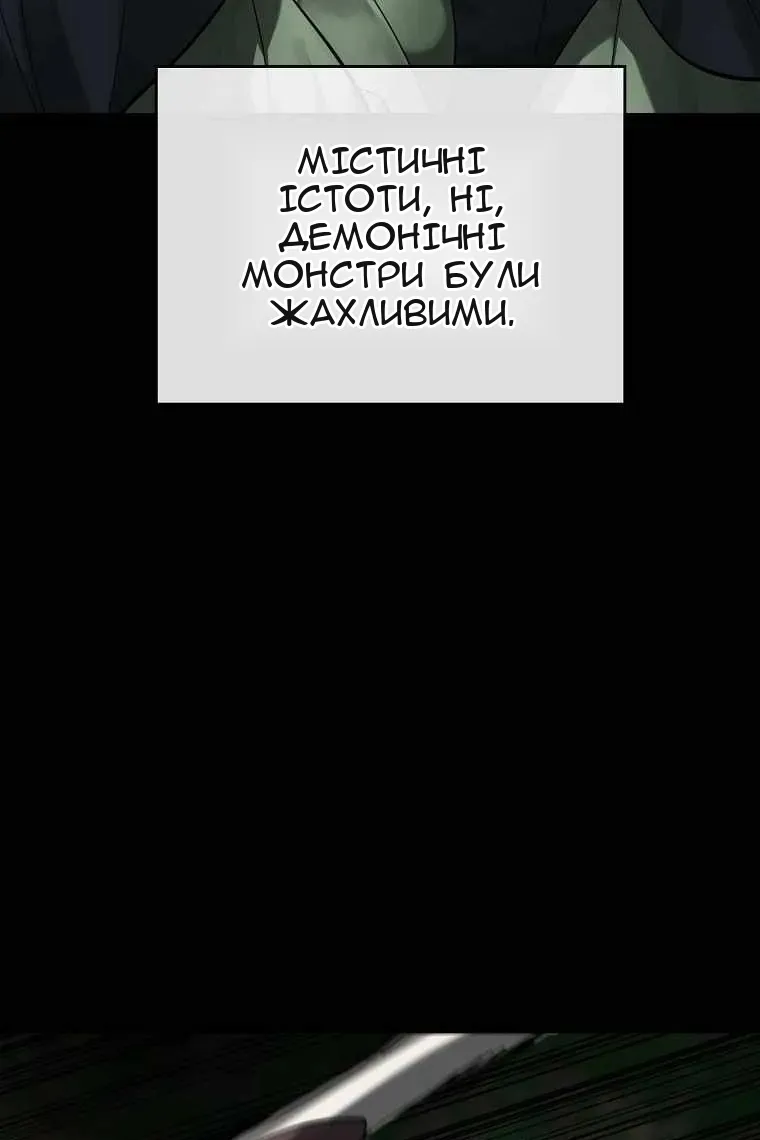 Сторінка 49