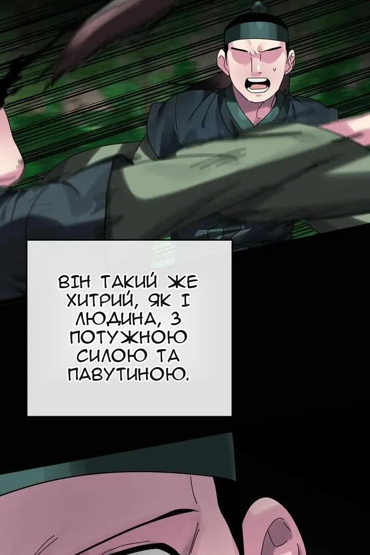 Сторінка 50