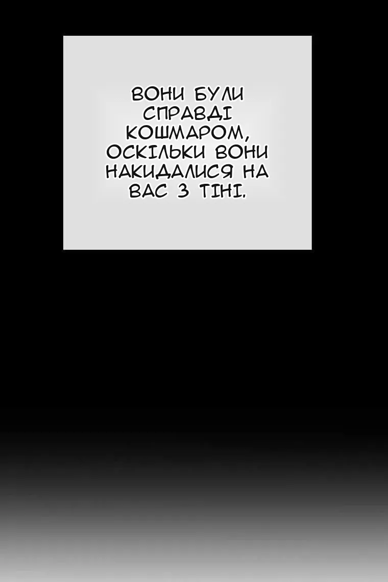 Сторінка 53