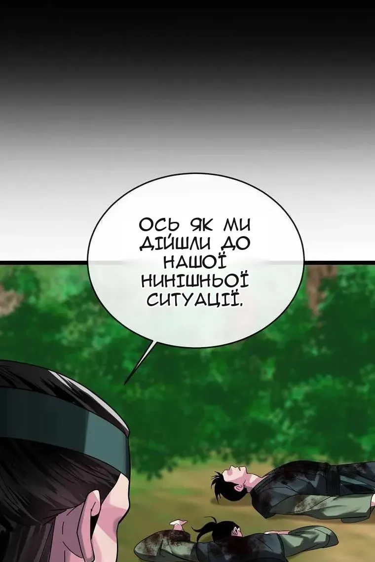 Сторінка 62
