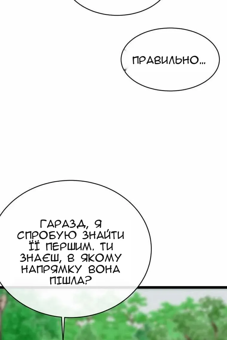 Сторінка 65