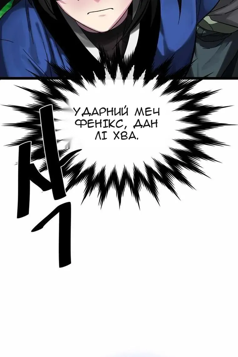 Сторінка 74