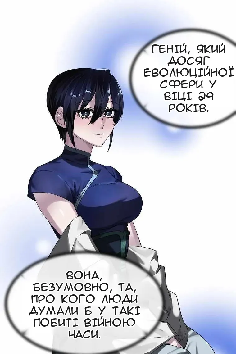 Сторінка 75