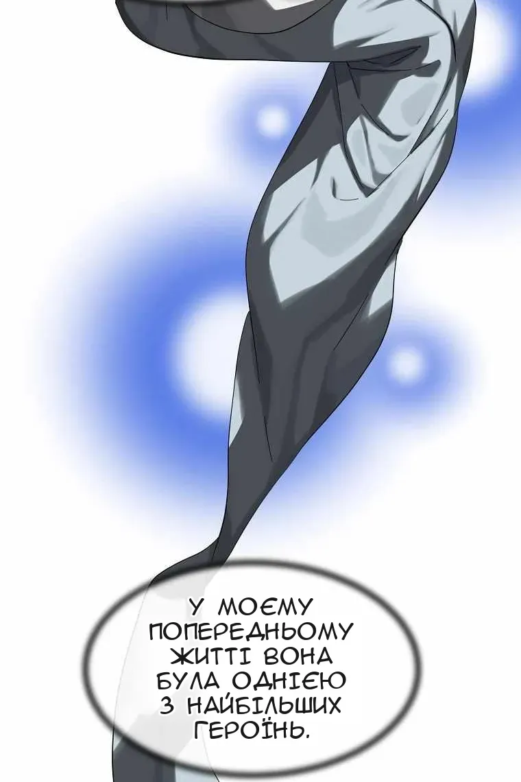 Сторінка 76