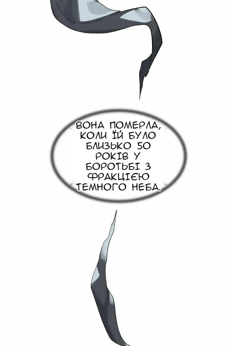 Сторінка 77