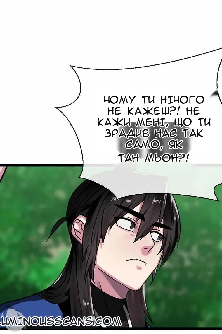 Сторінка 13