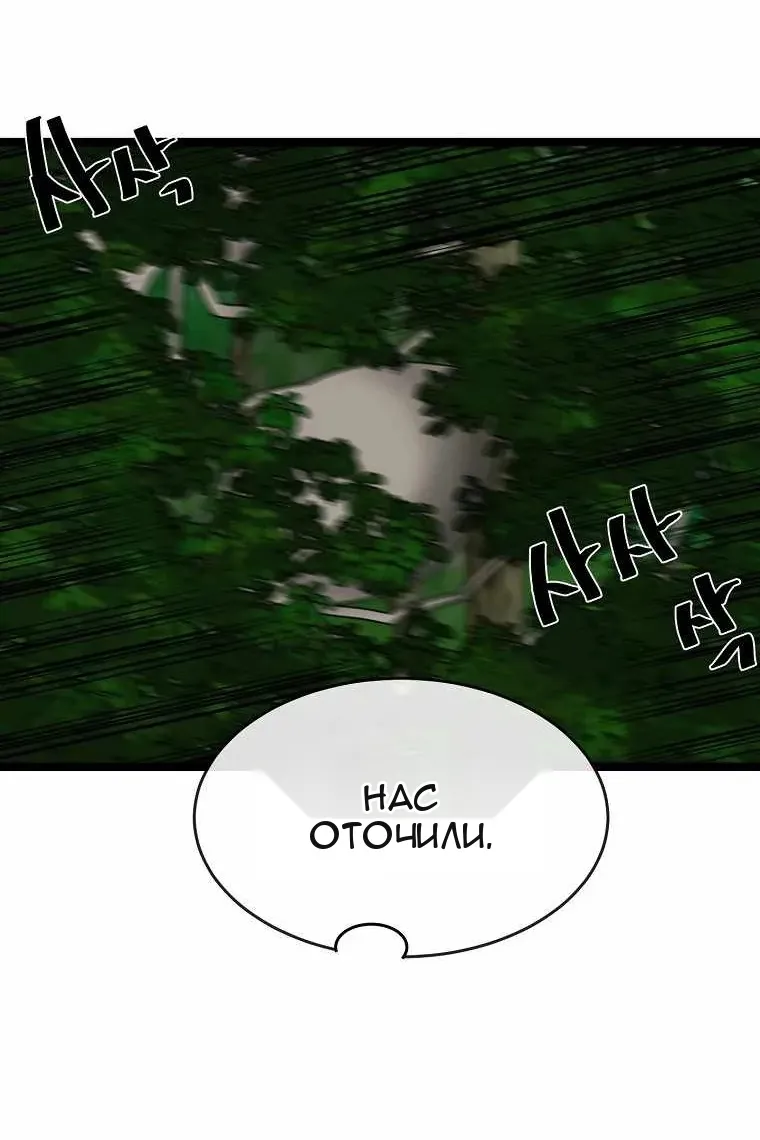 Сторінка 14
