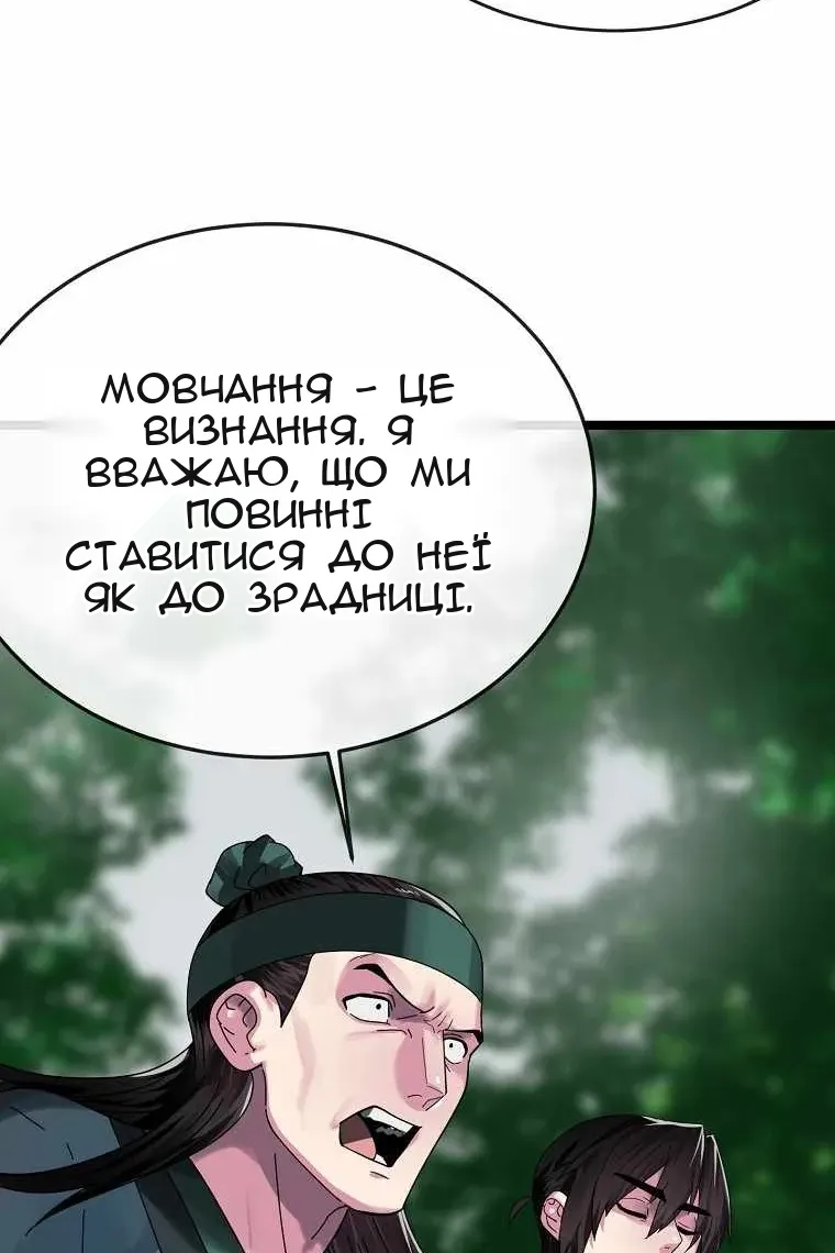 Сторінка 16