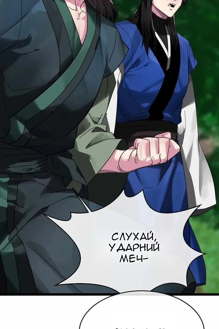 Сторінка 17