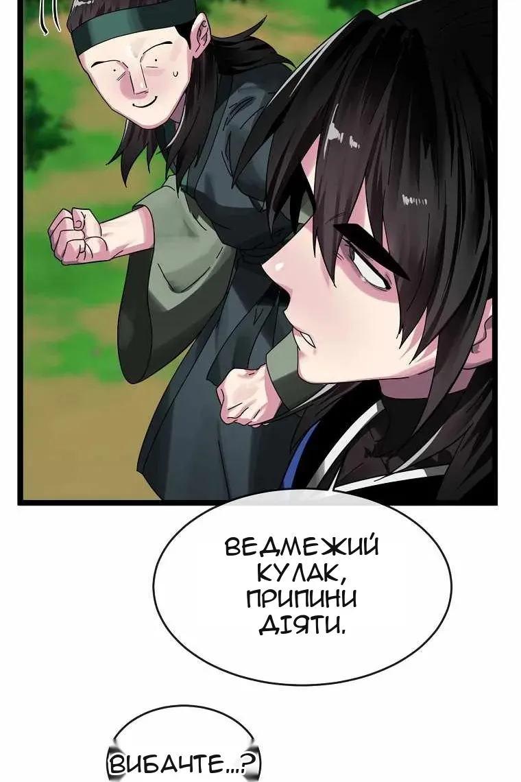 Сторінка 19