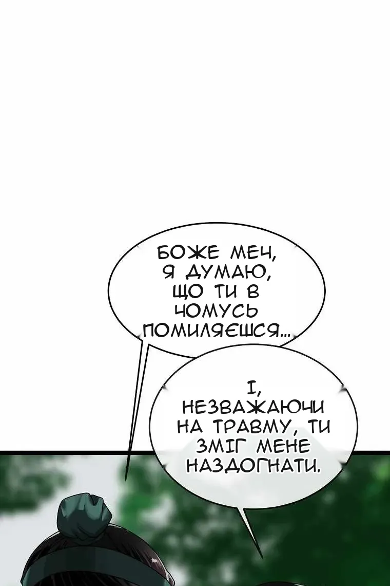 Сторінка 23