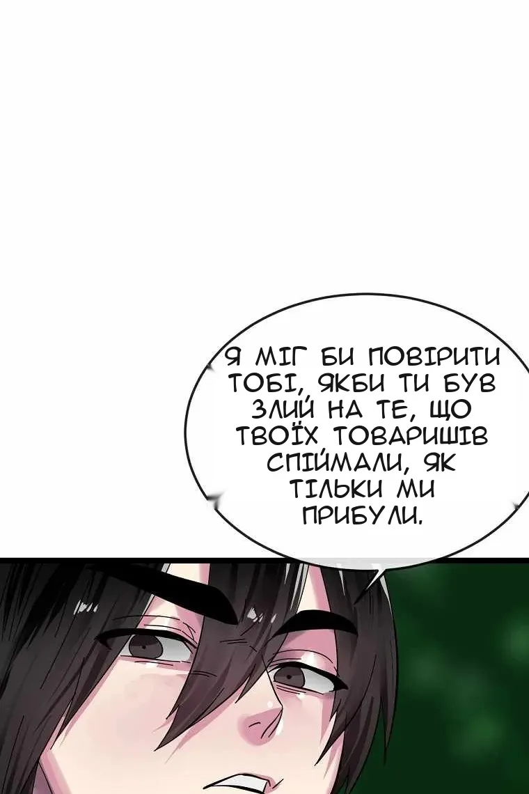 Сторінка 28