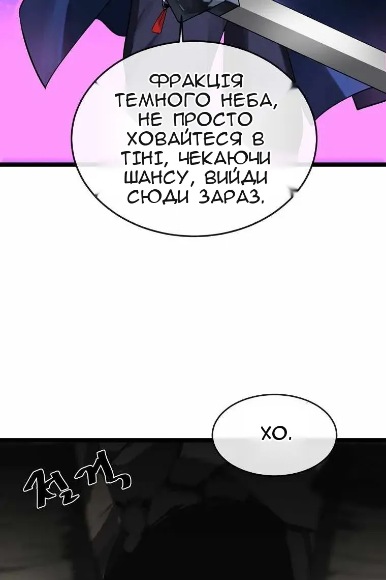 Сторінка 33