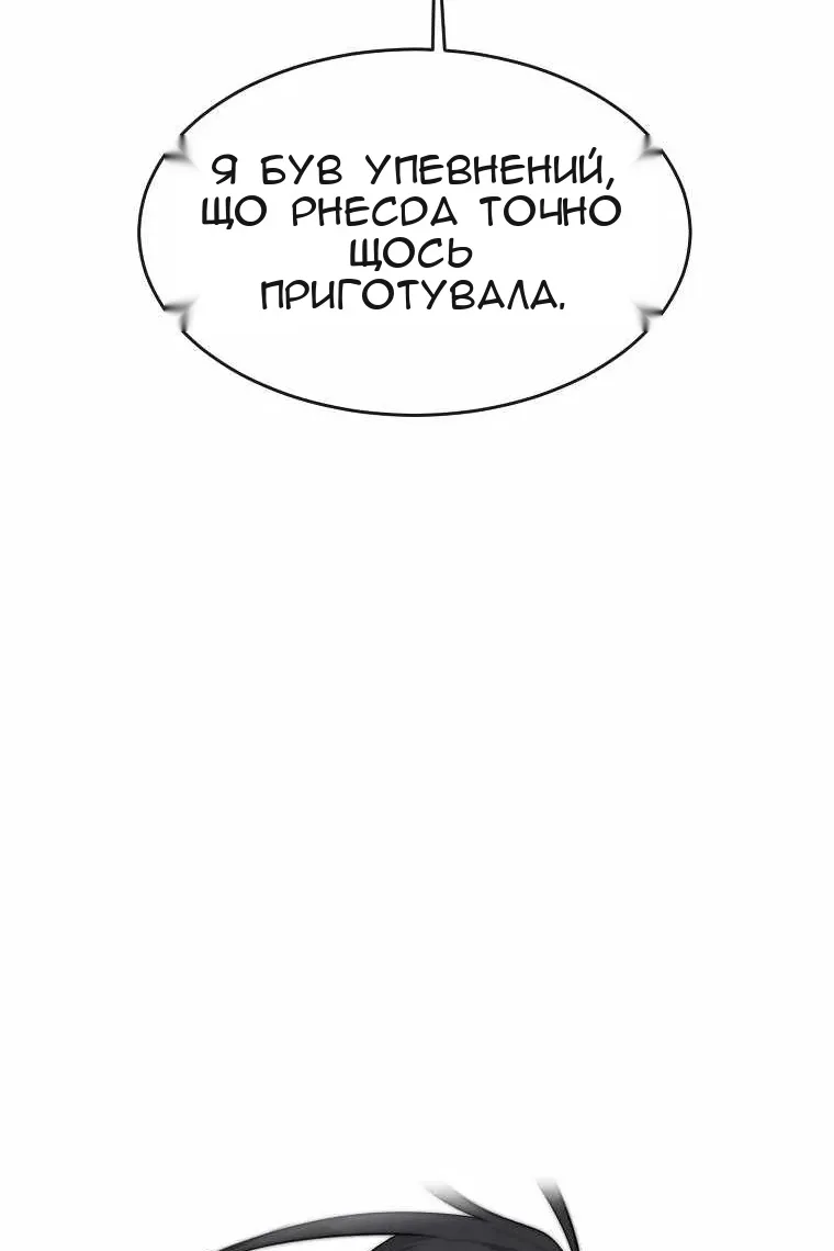 Сторінка 38