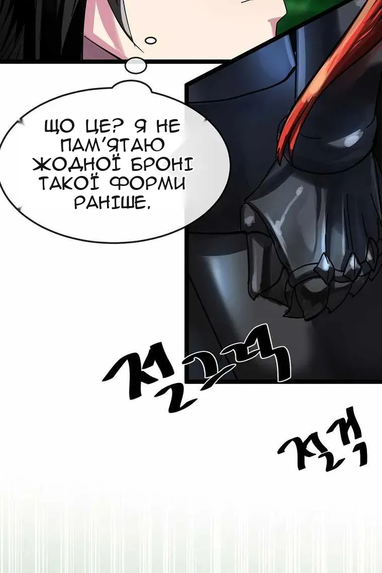 Сторінка 42