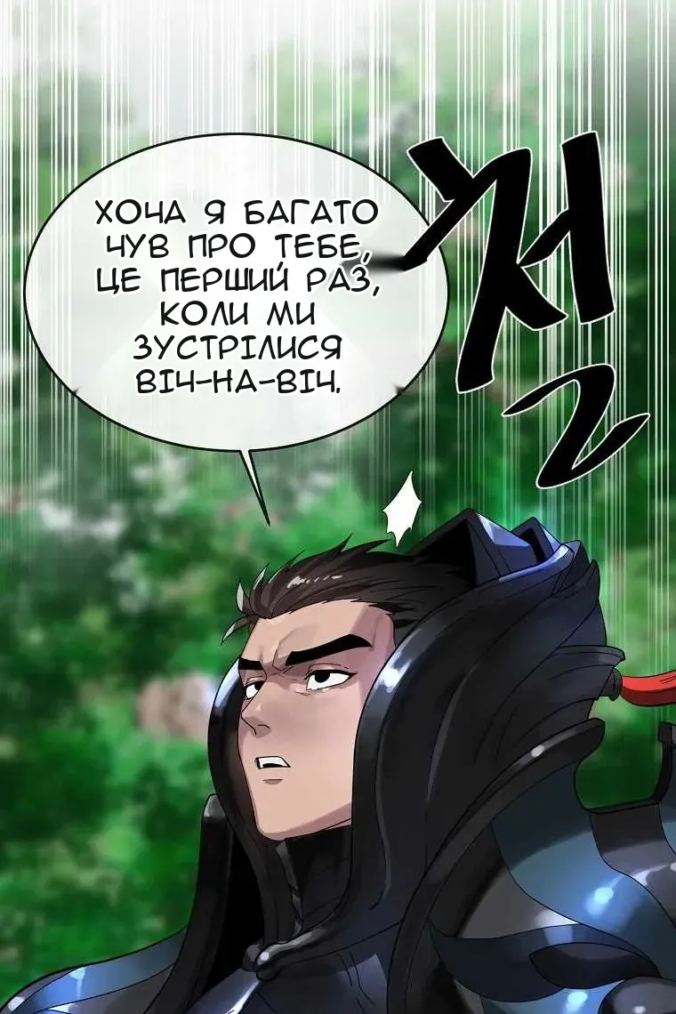 Сторінка 47