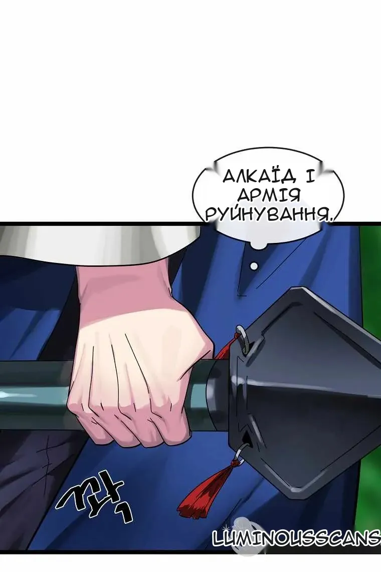 Сторінка 49