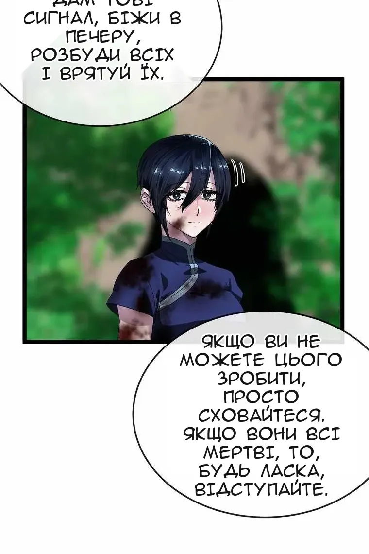 Сторінка 57