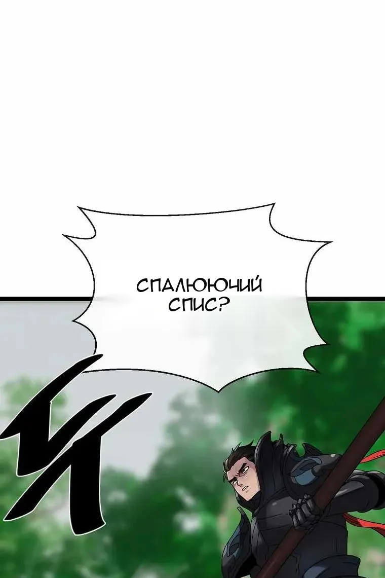 Сторінка 76