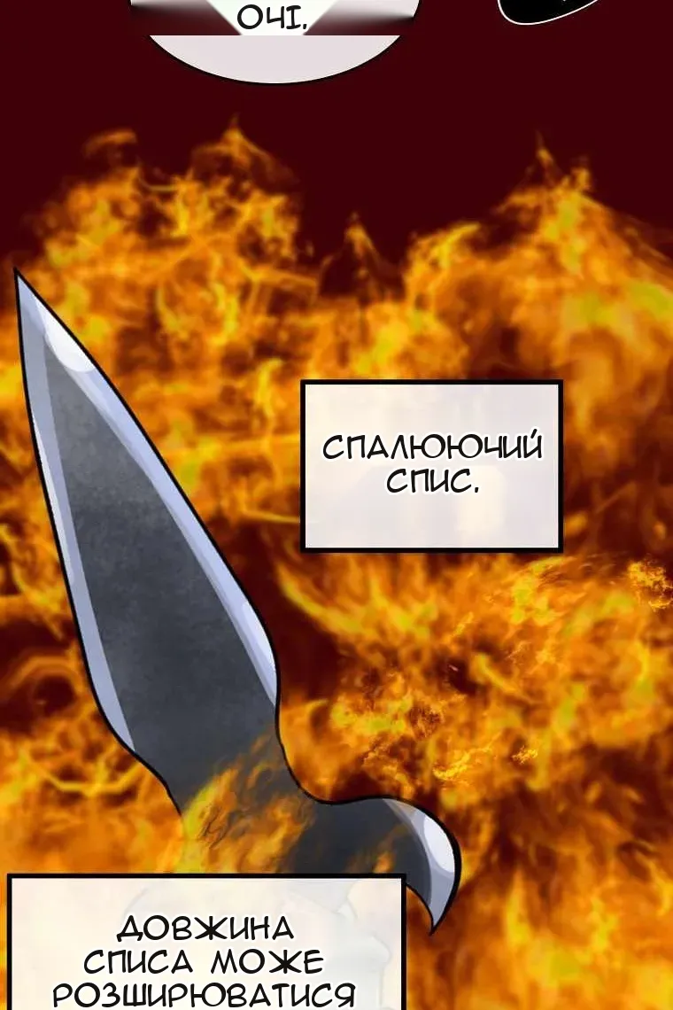 Сторінка 78