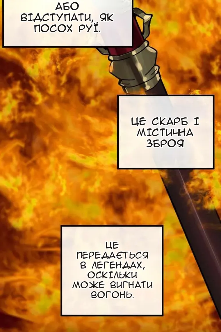 Сторінка 79
