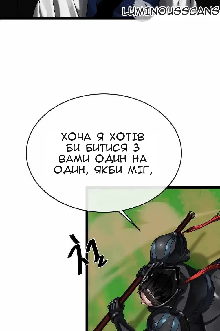 Сторінка 82
