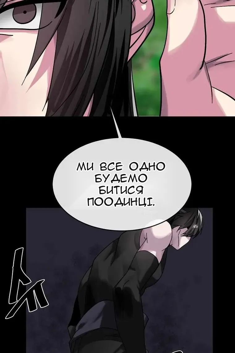 Сторінка 84