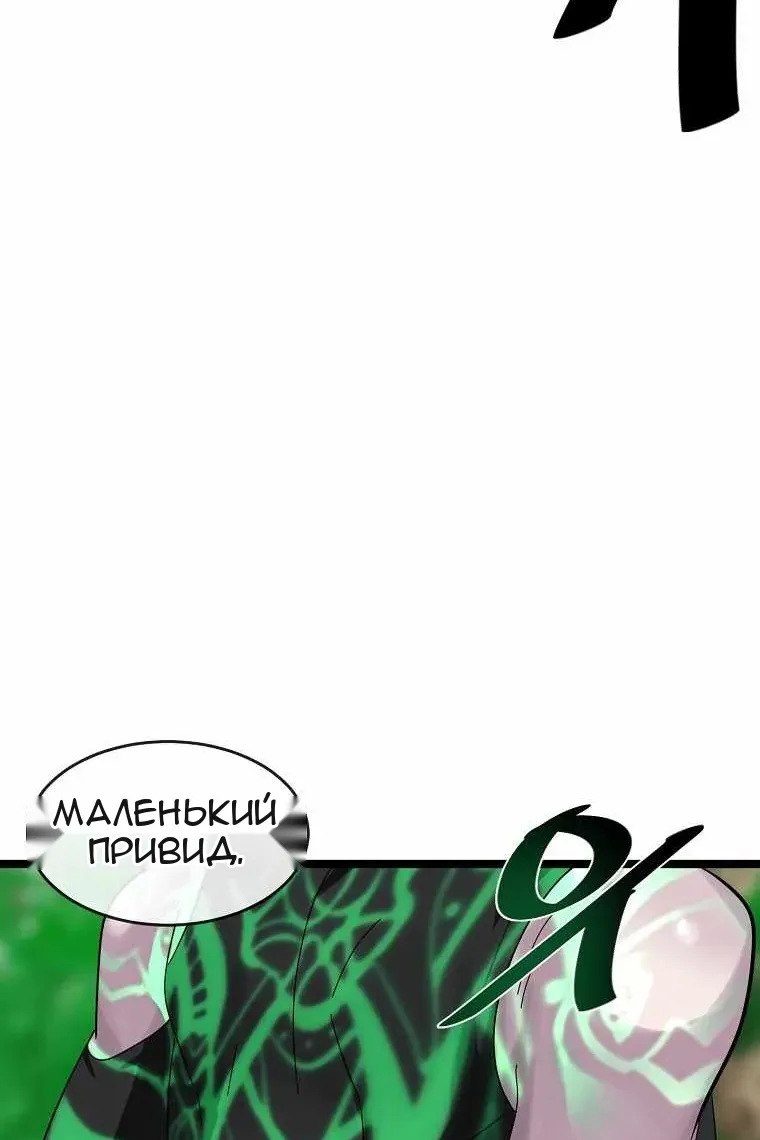 Сторінка 88