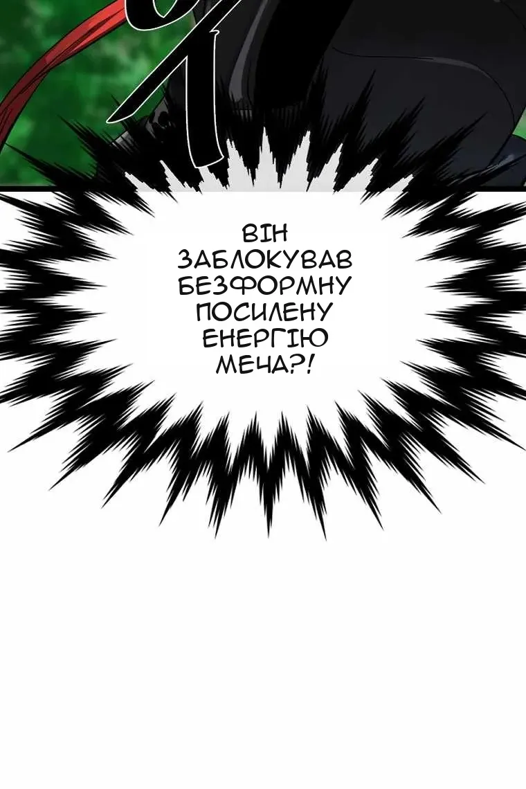 Сторінка 107