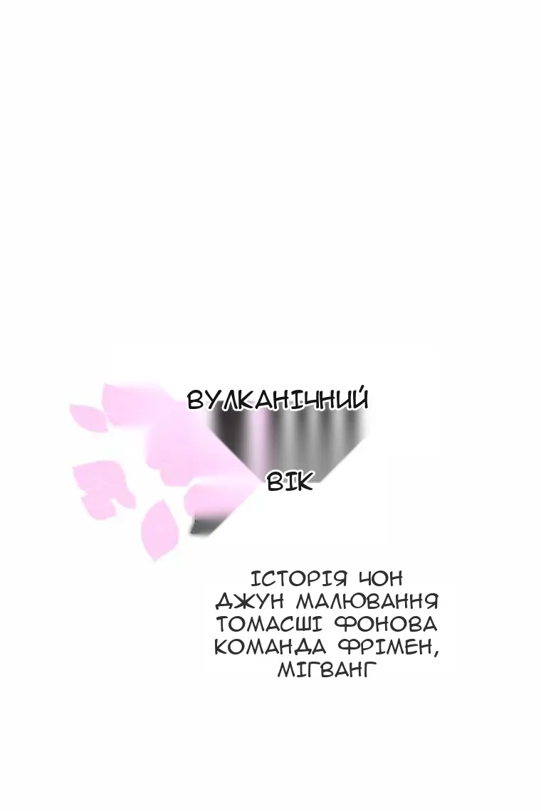 Сторінка 108