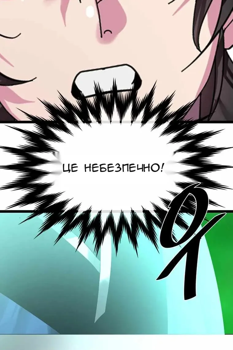 Сторінка 10