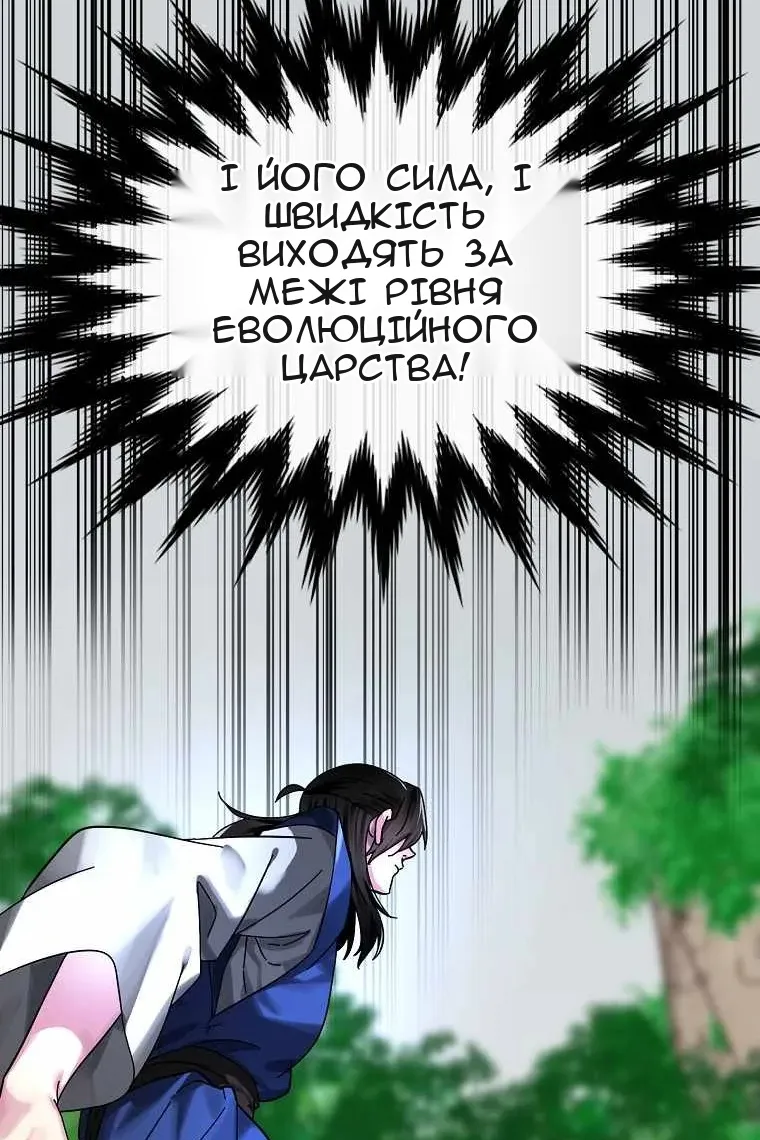Сторінка 16