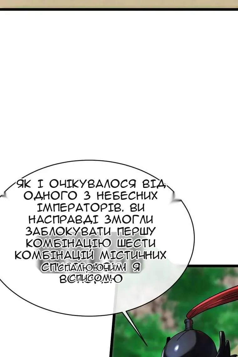 Сторінка 18