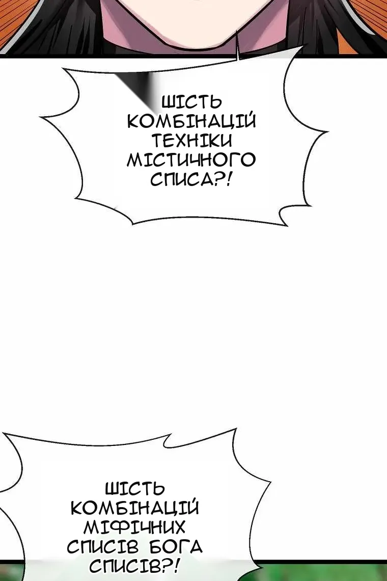 Сторінка 20