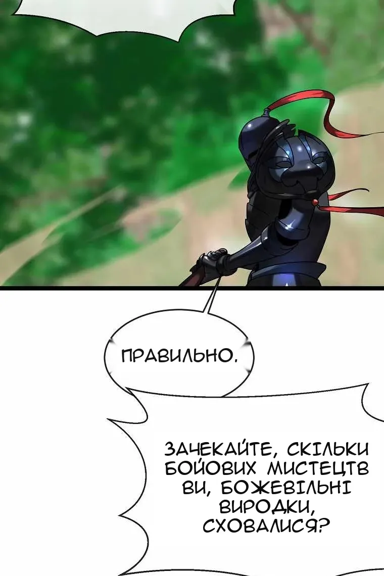 Сторінка 21
