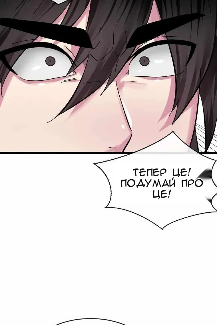 Сторінка 24